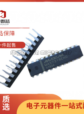 MAX7219 132 238 7221 1490 191ENG CNG BEPG BCPG BCNG DIP-24