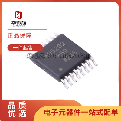 AD5262BRUZ50全系列数字定位器