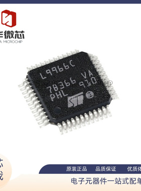 L9966CB-TR L9966C TQFP-48 点火控制器 驱动器芯片 全新原装正品