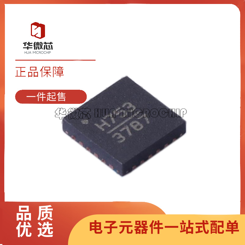 HMC753LP4ETR低噪声放大器芯片