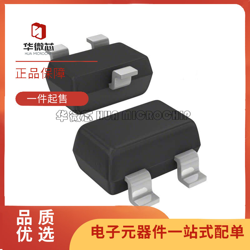 HSMS-282C-BLKG《RF DIODE SCHOTTKY 15V SOT323》芯片