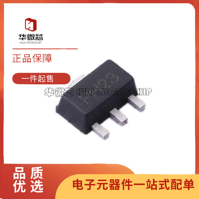 mini无线射频芯片全新原装正品