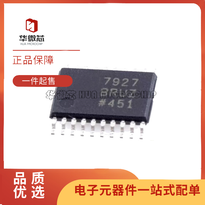 AD5254BRUZ50全系列数字电位器IC