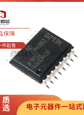 AD694ARZ AD694AR SOP16封装 仪表放大器电流发射器芯片 原装正品