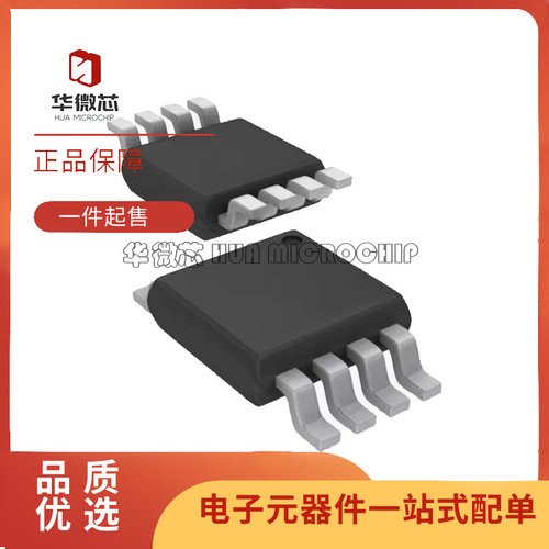 REF5025AIDGK全系列电压基准芯片