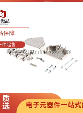 全新正MHDM-25-K 连接器外壳 25 位置 两件后壳 连接器 银 180°