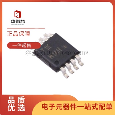 ADT7461AARMZ-R温度传感器芯片