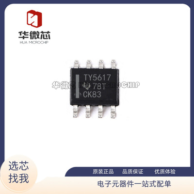 TI数模转换芯片全新原装正品