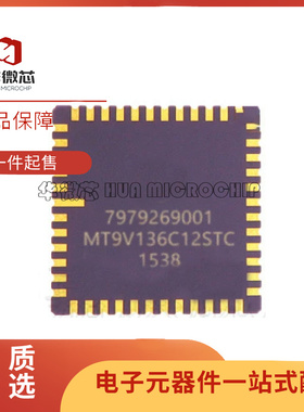 MT9V136C12STC 彩色图片传感器 680H*512V 1/4 48CLCC 原装正品