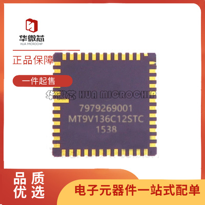 APTINA传感器芯片原装正品