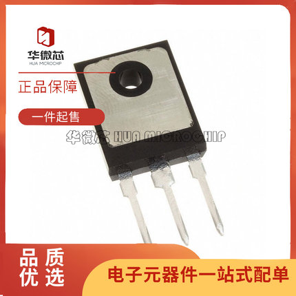 IHW40N135R3 丝印 H40R1353 IGBT单管 功率管 全新原装正品