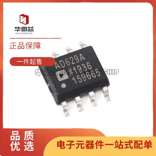 TI运算放大器芯片全新原装正品