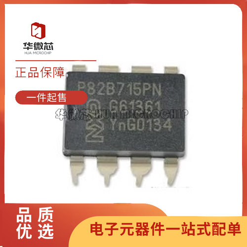 NXP信号缓冲器IC芯片原装正品