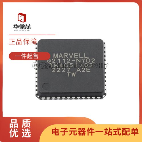 88Q2112-A2-NYD2A00以太网收发器