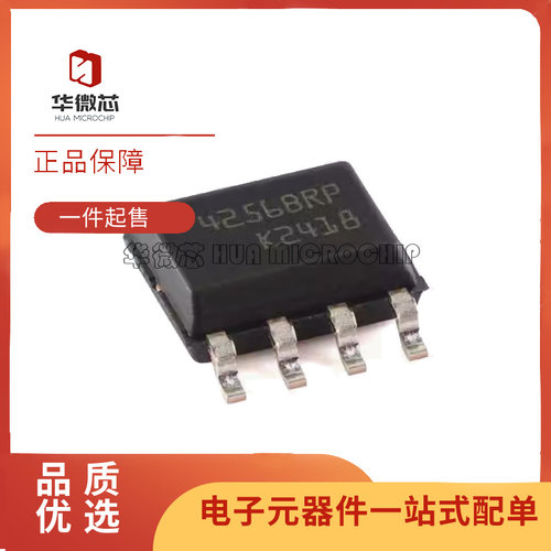 M24256-BRMN6TP存储器芯片全新正