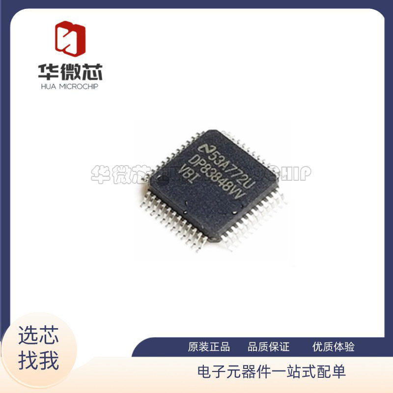 TI以太网控制器全新原装正品