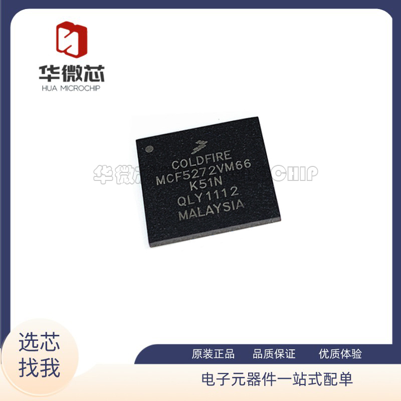 FREESCALE微处理器全新原装正品