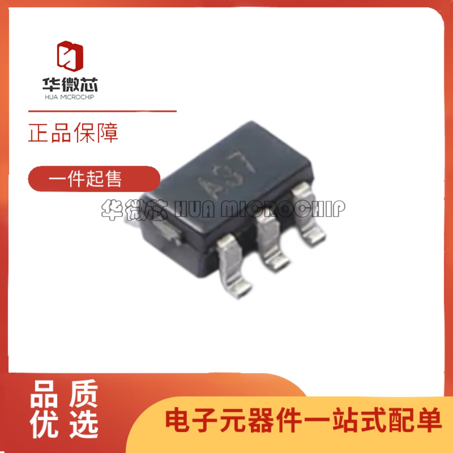 ADA4610-1ARJZ 1ARZ 1BRZ 2ACPZ 2ARMZ 2ARZ 2BRZ -R7 RL R2 正品