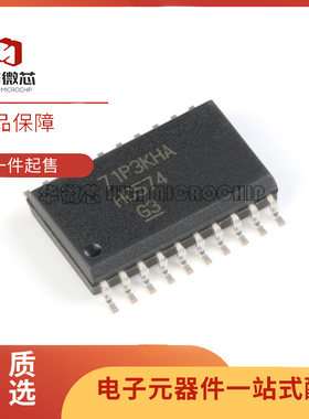 SN74HC 74HC245 244 273 373 374 573 574 540 541 D DWR 宽体7.2