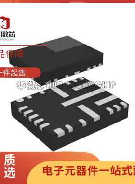 LMS36553QRNLRQ1 VQFN-22(4x5)封装 DC-DC电源芯片 原装正品