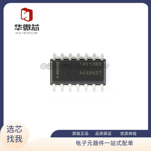 MC14013BDR2G SOIC-14封装 贴片14013BG BD B 逻辑-触发器芯片