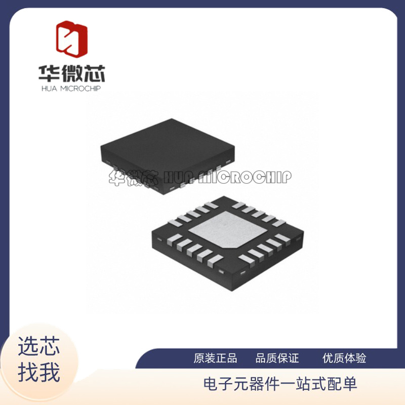 MAXIM接口专用调制全新原装正品