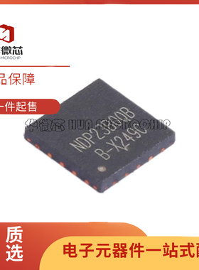 NDP23B0QB QFN5X5-20封装 15A 30V同步降压型DC/DC转换器芯片
