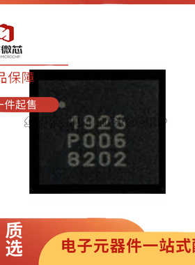 全新原装 MAPS-010164-TR0500 丝印：P006 QFN-24 相位探测器芯片