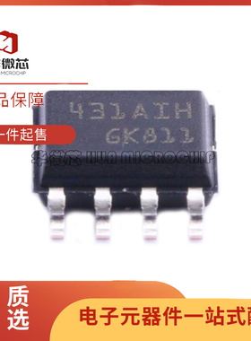 全新原装 TL431ACDT TL1431IDT CDT AIDT ACDT AC AI I C贴片SOP8