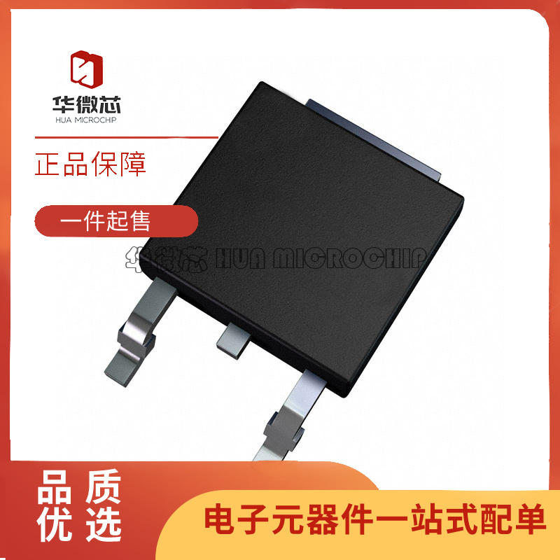 STD3N95K5AG 分立半导体(MOSFET N-CH 950V 2A DPAK)芯片