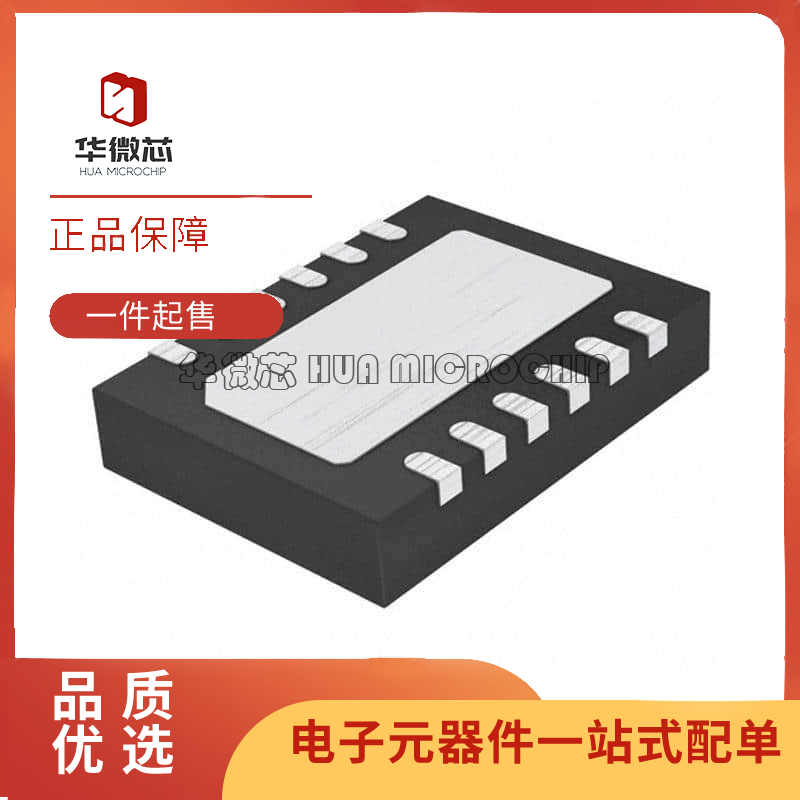LTC4315CDE#PBF【IC ACCELERATOR I2C HOTSWAP 12DFN】