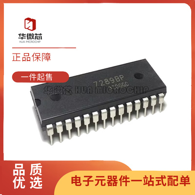 华微芯控制器芯片全新原装进口