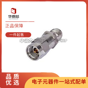 2W44 3DB 40GHZ 原裝 正品 射頻微波同軸衰減器芯片