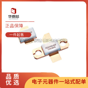 全新原装 CGH40045F CGH40025F CGH40010F高频射频微波晶体管芯片