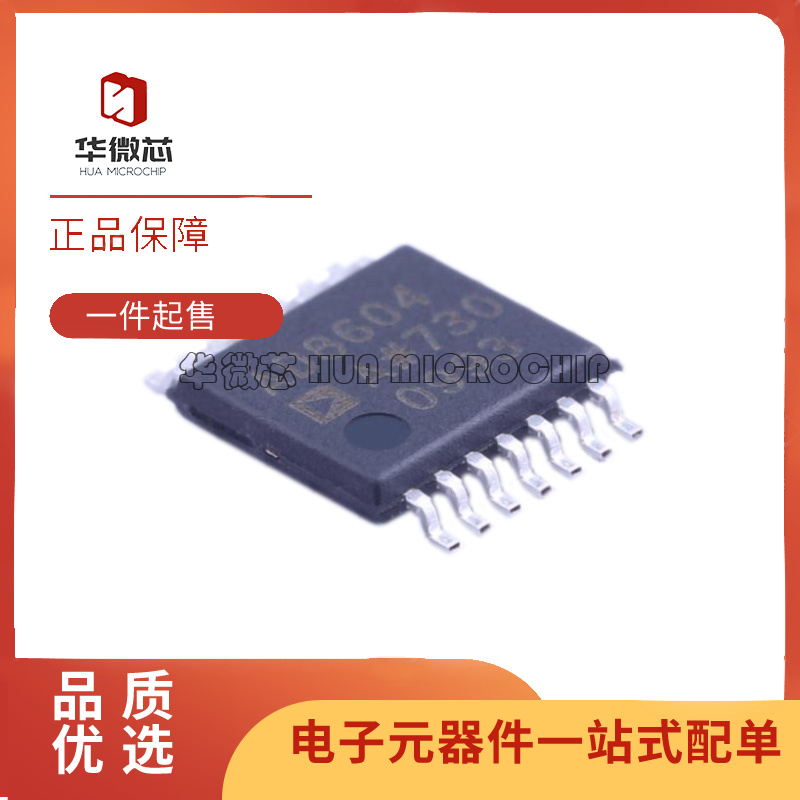 ADI精密运算放大器芯片全新原装
