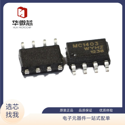 ON电压基准芯片全新原装正品