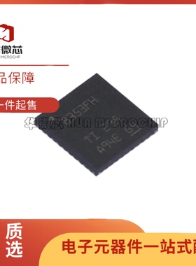 全新DRV8353SRTVR/8350/HRTVR/FSRTAR/FHRTAR/SMRTAT 电机驱动器