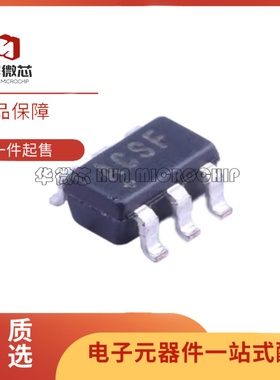 原装正品 MAX44284HAUT+T ACSG SOT-23 电流检测 MAX44284FAUT+T