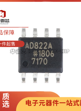 AD810A 822A 8092A 8130A 8170A 8225A 8421A 8529AR ARZ贴片SOP8