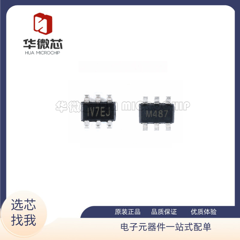 MP2451DT-LF-Z降压转换器芯片