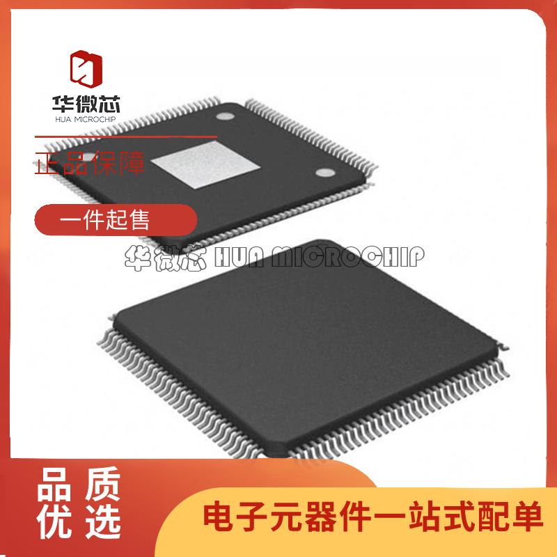 TI微控制器芯片全新原装正品