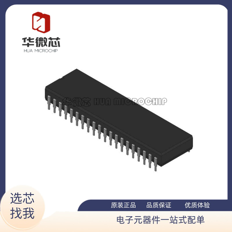 Intel8位微处理器全新原装正品
