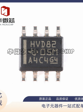 SN65HVD232DR HVD72 75 78 82 257 VP232 233 234 24 30 31 32