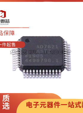 AD7621ASTZ 7622 7654 7655 7663 7679 9753 9763 9765AST LQFP48