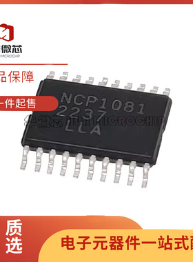 NCP1081DER2G NCP1081 TSSOP20封装 以太网供电(PoE)控制器芯片