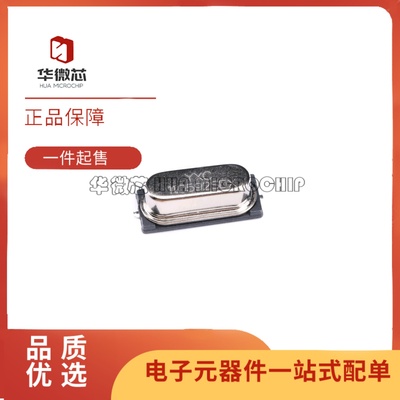 X49SM110592MSD2SC贴片无源晶振