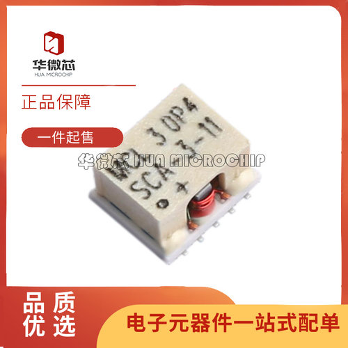 mini功率分配器芯片全新原装正品