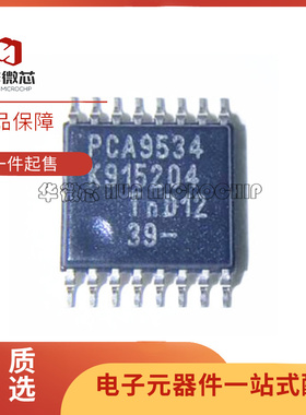 PCA9534PWR PCA9534PW 丝印PD534扩展器芯片TSSOP14封装 原装正品