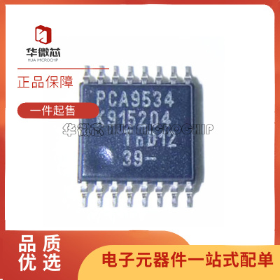 TI扩展器芯片原装正品