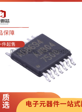全新原装 AD8644ARUZ 8648 8664 8669ARU 8674WARUZ 8694 TSSOP14